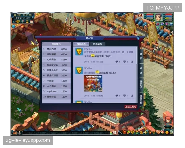 [战队名]专属粉丝交互App上线：你可以直接在手机上回放偶像的所有第一视角✨